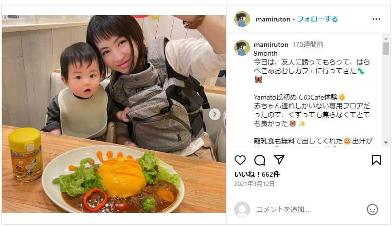 マミルトンさんのインスタグラム（＠mamiruton）より