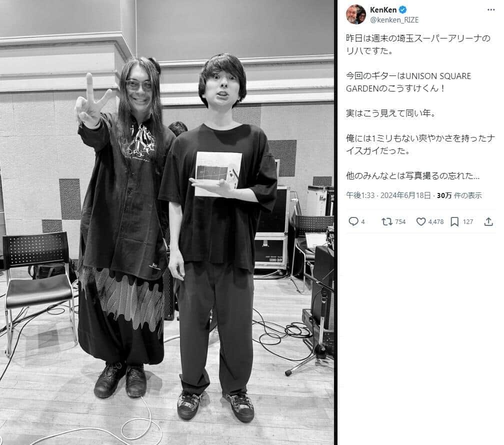 「RIZE」KenKen（38）、意外な「同い年」ミュージシャンを明かす　「衝撃の事実すぎる」ネット驚く