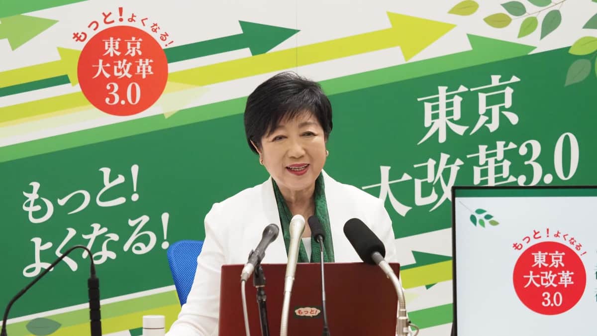 公約発表会見に臨む東京都の小池百合子知事（写真は小池氏のXから）