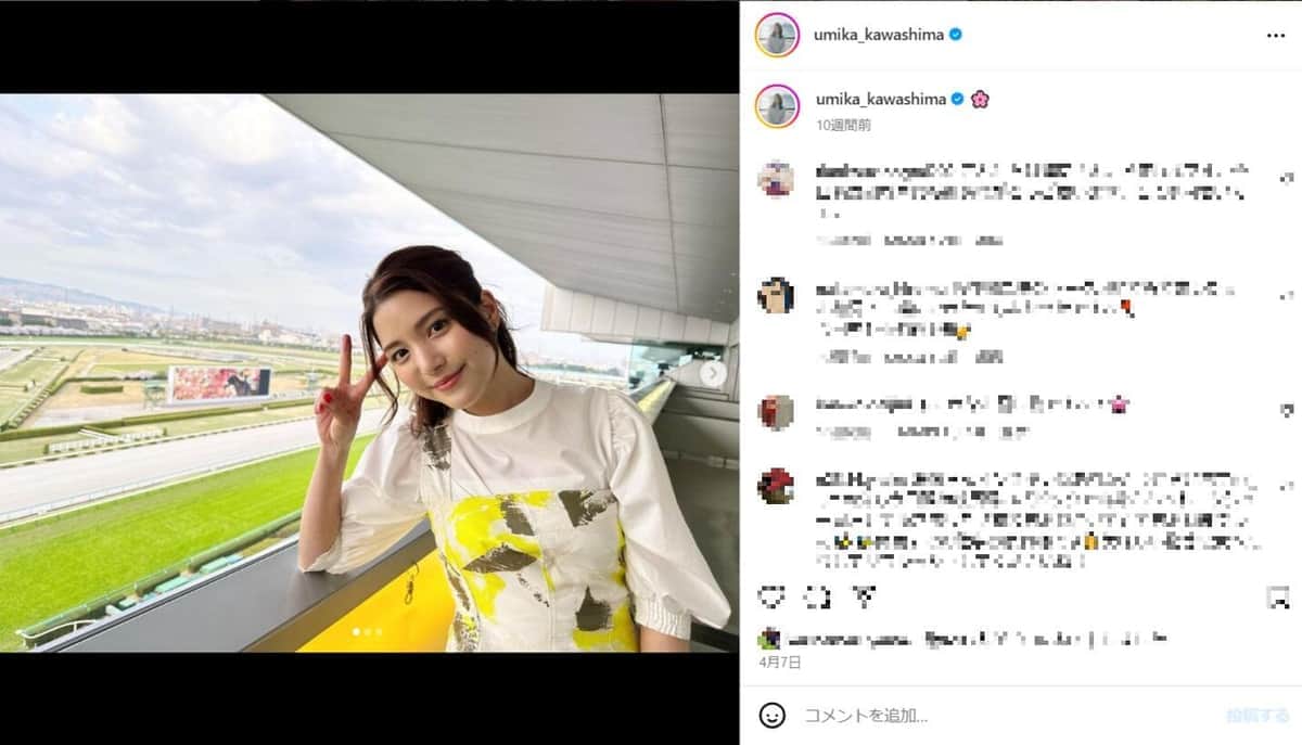 川島海荷さんのインスタグラム（＠umika_kawashima）より