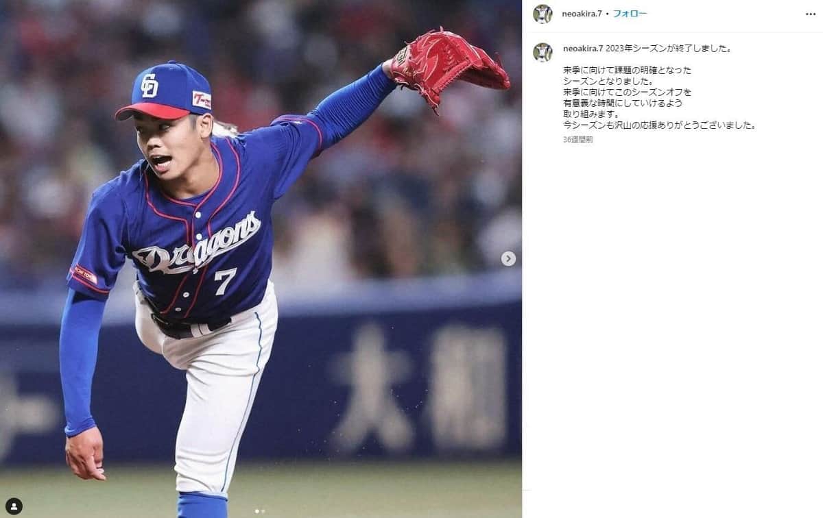 本格的に投手に転向した根尾（根尾のインスタグラムより）