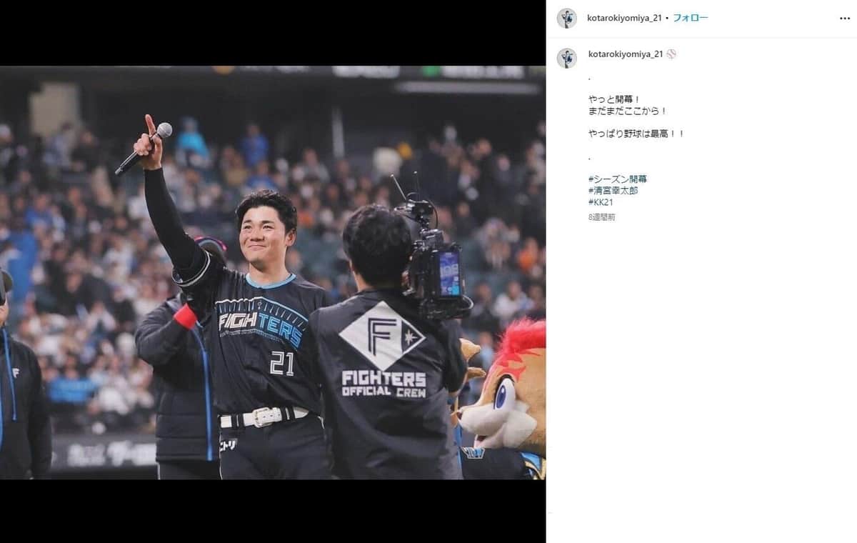 ヒーローインタビューの清宮（清宮のインスタグラムより）