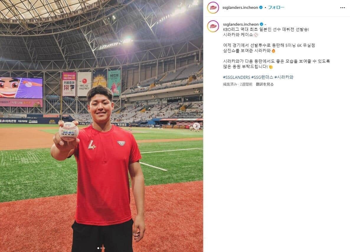 愛称は「ジャガイモ」　韓国に渡った独立リーグ投手、リーグ戦活躍で人気急上昇...地元メディア報道