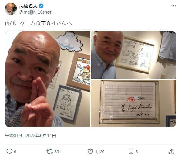 高橋名人のX（＠meijin_16shot）より
