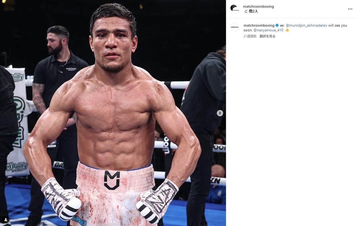 WBA1位アフマダリエフ（アフマダリエフのインスタグラムより）