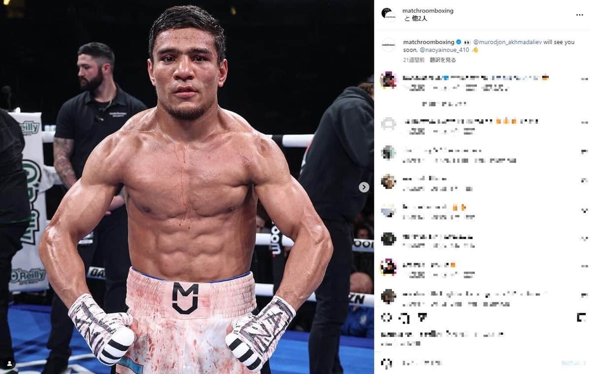 WBA1位アフマダリエフ（アフマダリエフのインスタグラムより）