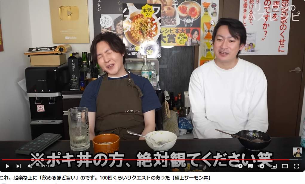 「絶対観てください」と呼びかける場面も