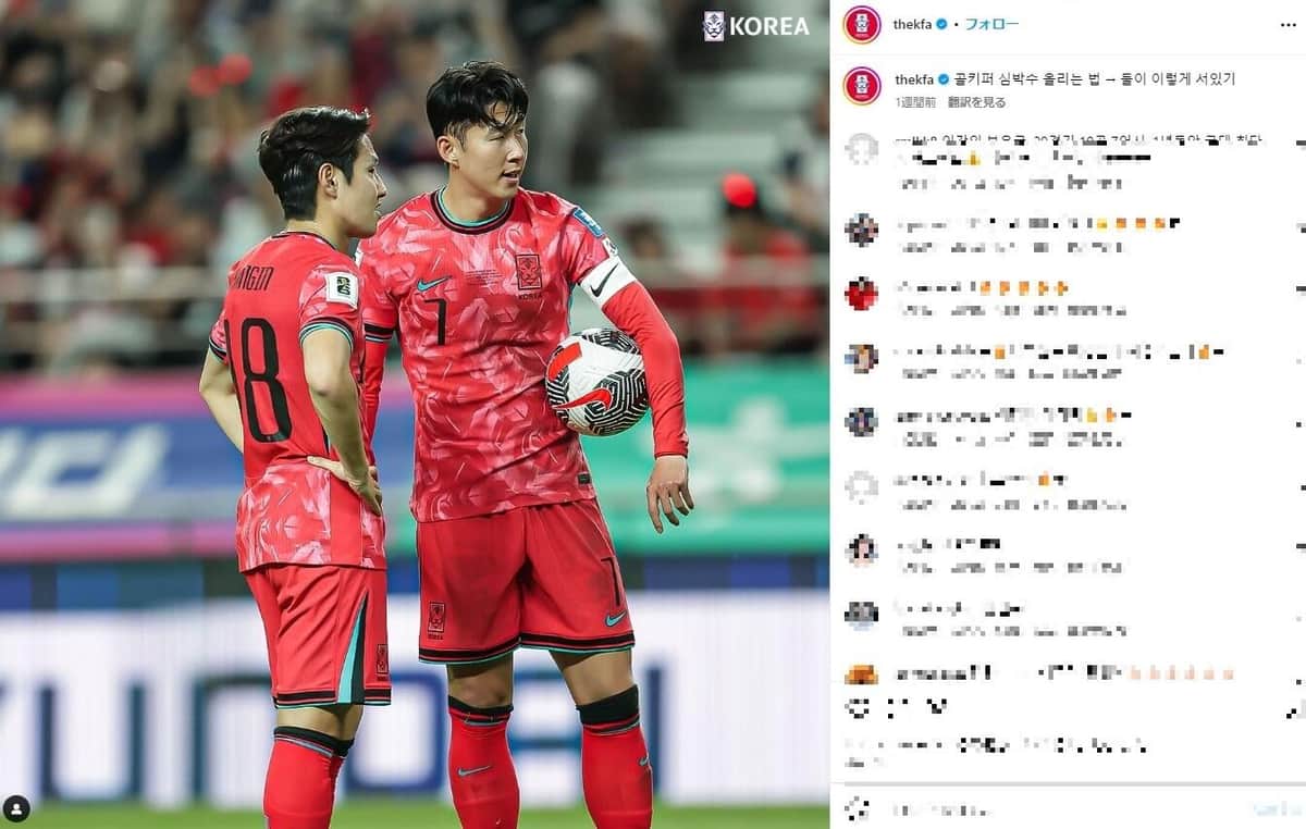 ソン・フンミンとイ・ガンイン（韓国サッカー協会インスタグラムより）