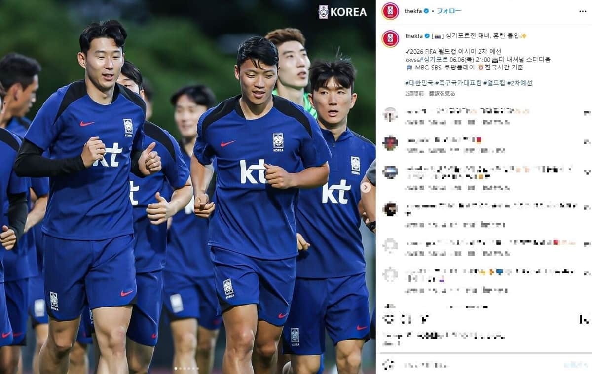 韓国代表全体練習（韓国サッカー協会インスタグラムより）