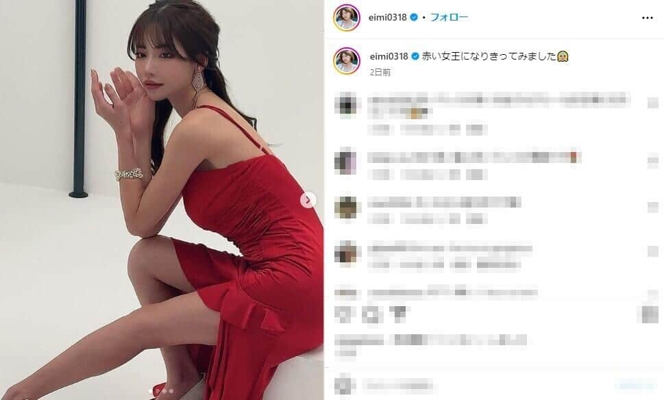 深田えいみ、SNSで話題のダンスに挑戦　「ハマってるので踊ってみました」
