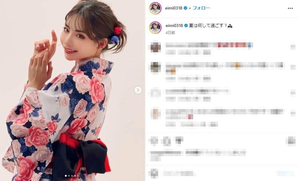 深田えいみさんのインスタグラム（@eimi0318）より
