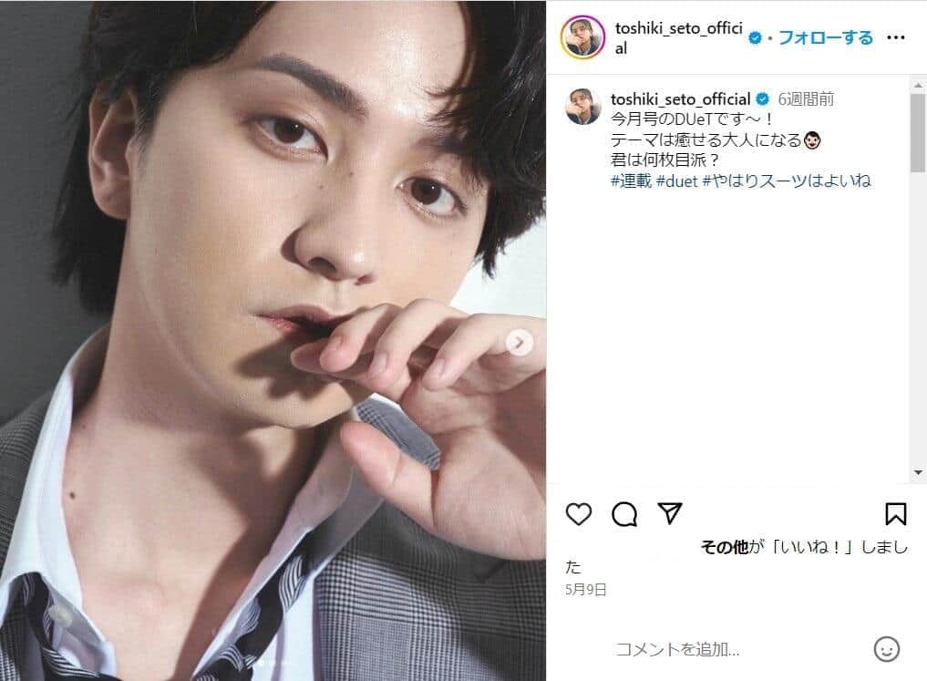 《買われた男主演》瀬戸利樹のタレ目に心を盗まれる人が続出「ビジュ強すぎ」