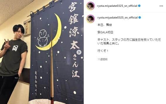 Snow Man・宮舘涼太、抜群のスタイル活かしたクールコーデを披露　「ハリウッドスターかと思った」