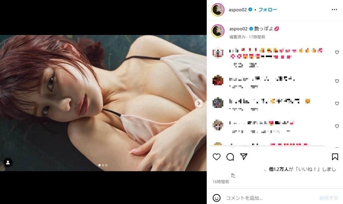 岸明日香、興奮誘うランジェリー姿にファン熱狂　「はんなりグラマラスbodyだぁ～」