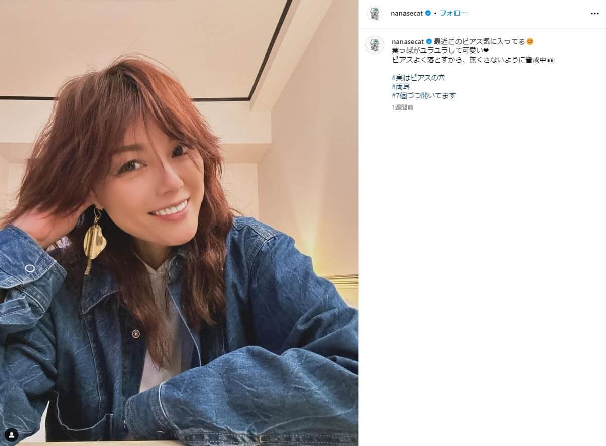相川七瀬さんのインスタグラム（＠nanasecat）より
