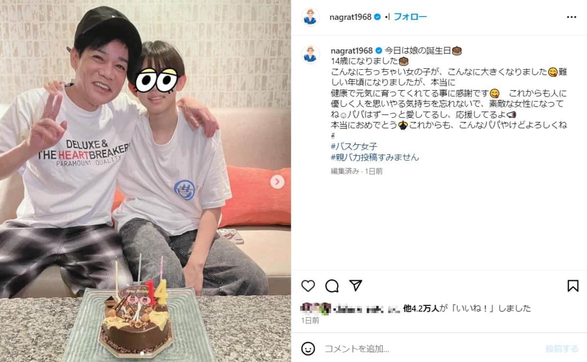 名倉潤さんのインスタグラム（＠nagrat1968）より