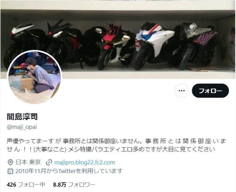人気声優、電車で「女性の隣に何気なく座った」投稿を謝罪も...　「論点そこじゃない」「何が問題か分かってない」