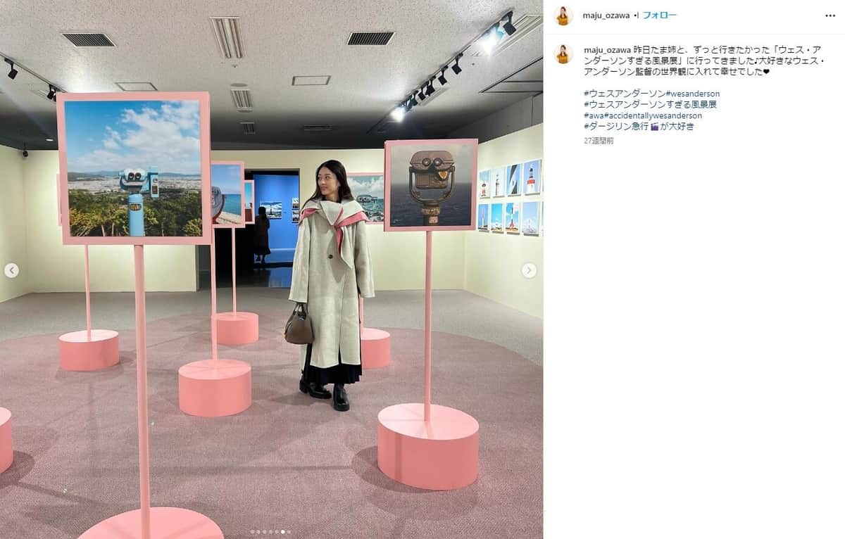 小沢真珠さんのインスタグラム（＠maju_ozawa）より