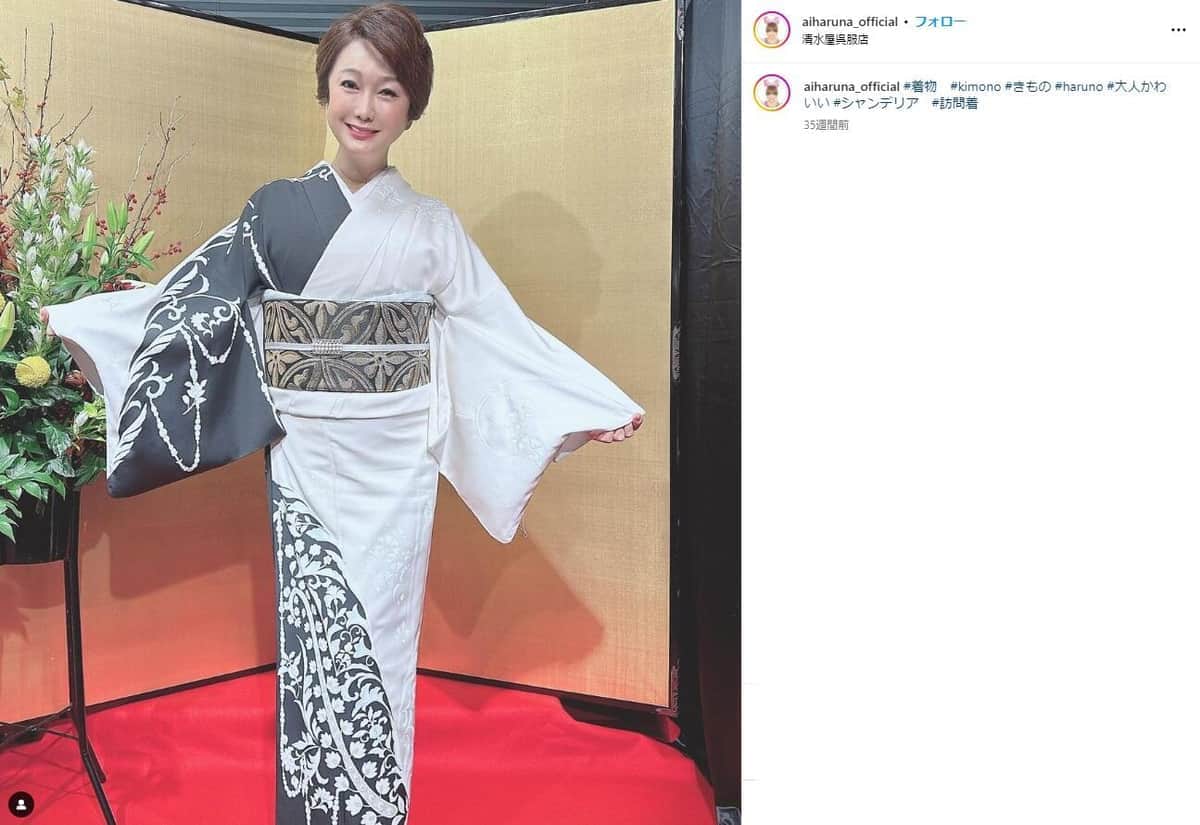 はるな愛さんのインスタグラム（＠aiharuna_official）より