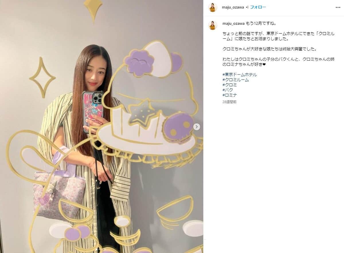 小沢真珠さんのインスタグラム（＠maju_ozawa）より