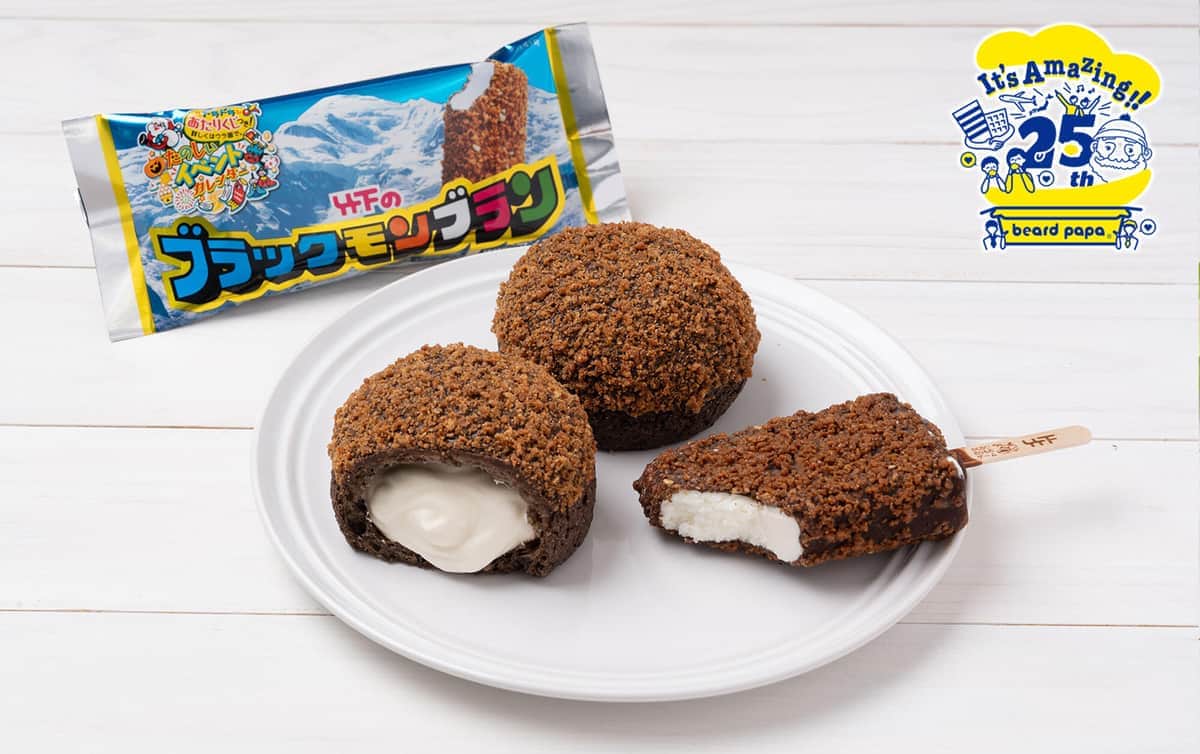 ビアードパパが「ブラックモンブラン」と初コラボ