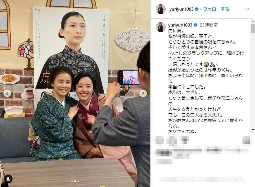 石田ゆり子さんのインスタグラム（＠yuriyuri1003）より