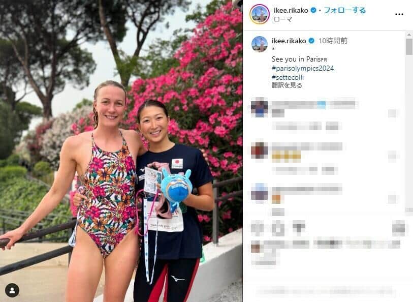 池江璃花子さんのインスタグラム（＠ikee.rikako）より