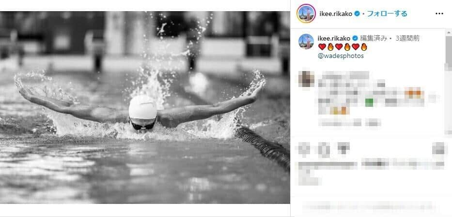 池江璃花子さんのインスタグラム（＠ikee.rikako）より