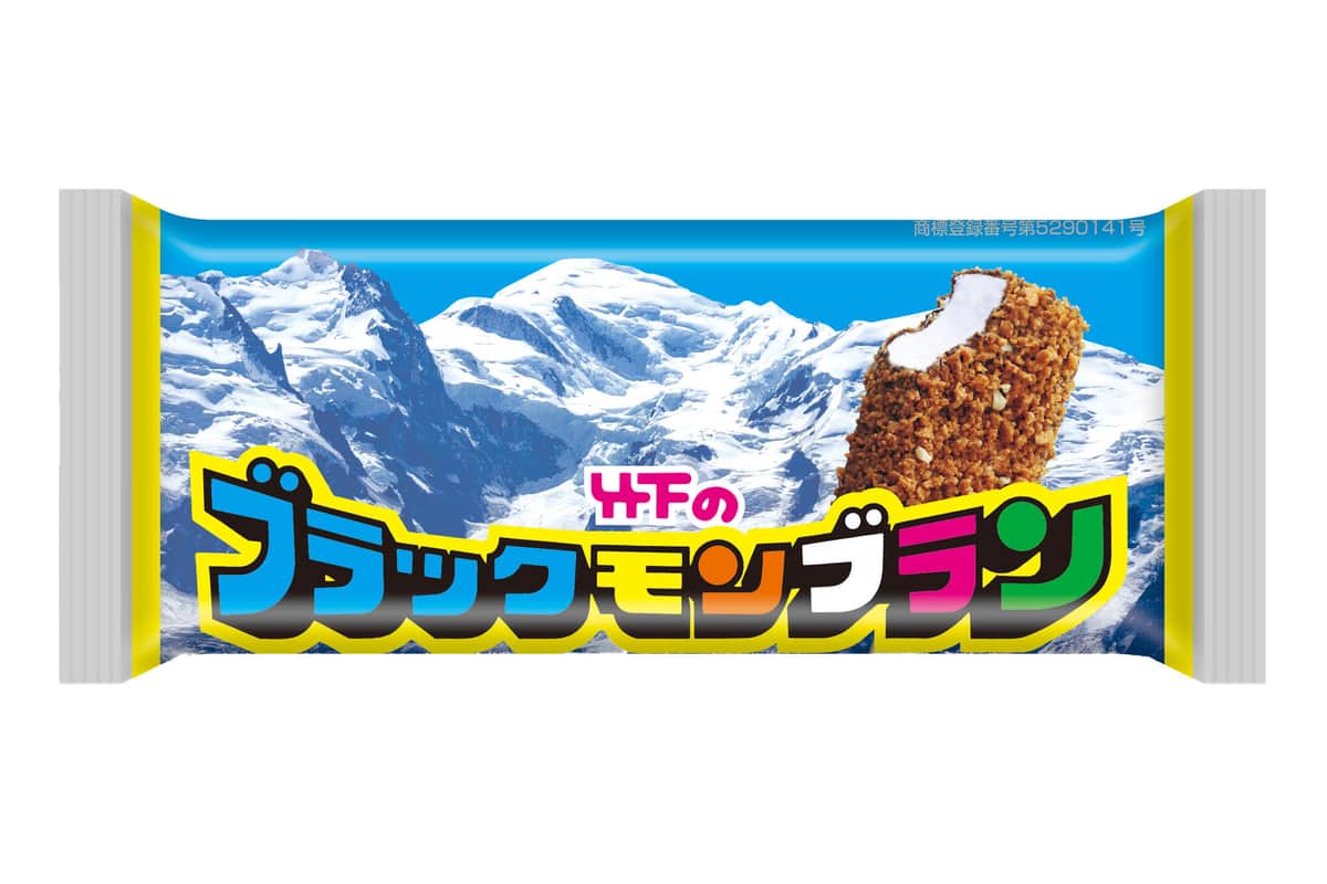 竹下製菓のブラックモンブラン（プレスリリースより）