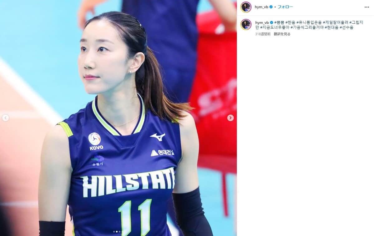 ハン・ユミさん（ハンさんのインスタグラムより）