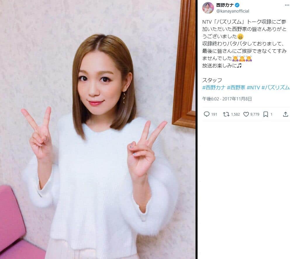 西野カナさんのX（＠kanayanofficial）より。2017年11月の投稿