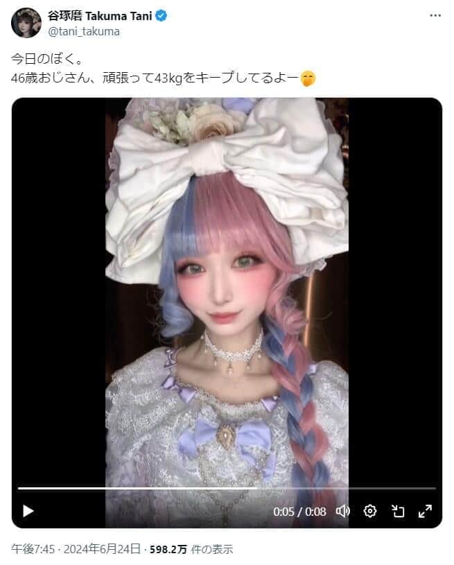 正体は「46歳おじさん」、ロリィタ姿の子持ち歌手にX沸く　「どう見ても美少女」「可愛いし綺麗すぎる」