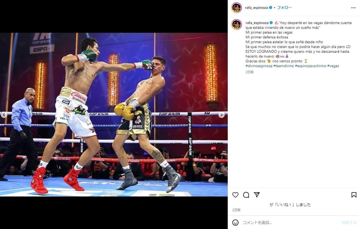 左を当てるエスピノサ（エスピノサのインスタグラムより）