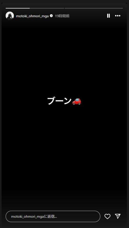 大森元貴さんのインスタグラム（＠motoki_ohmori_mga）より