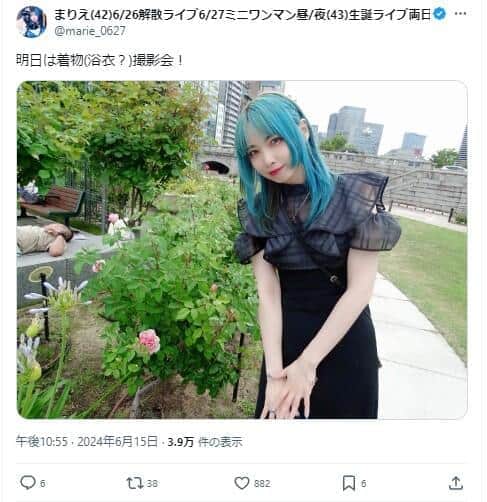 まりえさんのX（＠marie_0627）より