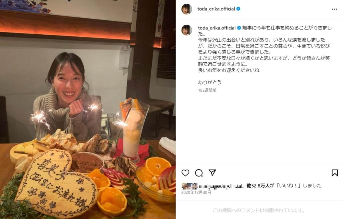 戸田恵梨香さんのインスタグラム（＠toda_erika.official）より