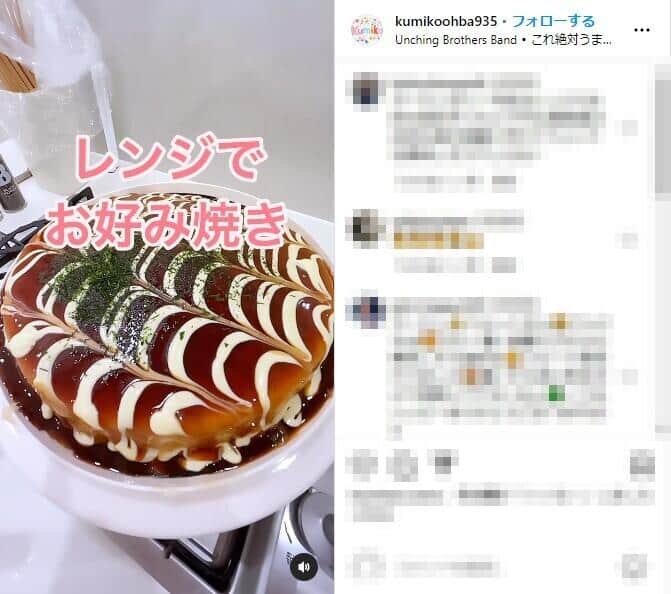 大場久美子さんのインスタグラム（@kumikoohba935）より