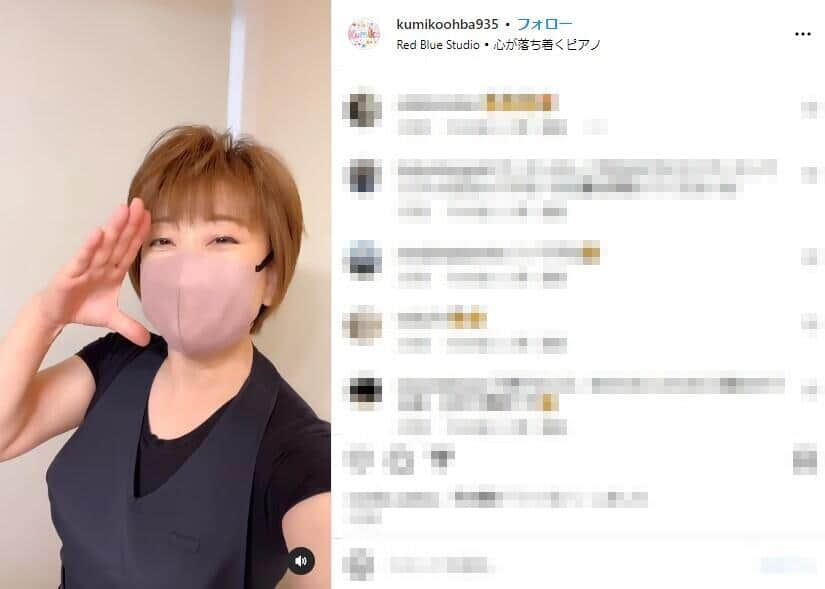 大場久美子さんのインスタグラム（@kumikoohba935）より