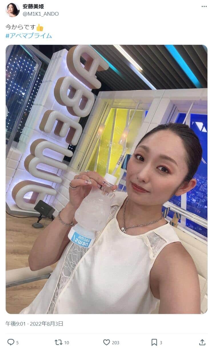 安藤美姫さんのX（＠M1K1_ANDO）より