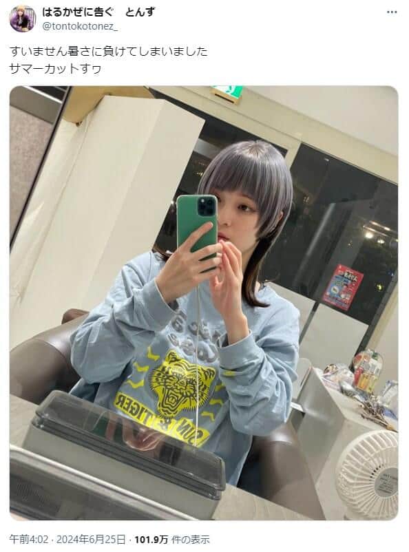 「ビフォーもアフターもどっちも良い」「芸人の中でNo.1ビジュ」　結成2年目の女芸人、サマーカットで大反響