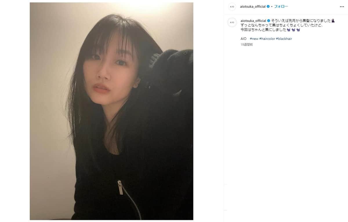 大塚愛さんのインスタグラム（＠aiotsuka_official）より
