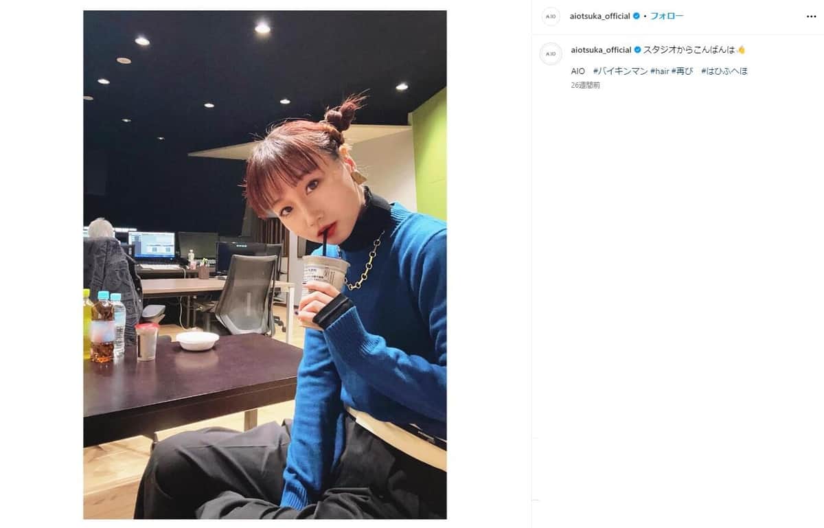 大塚愛さんのインスタグラム（＠aiotsuka_official）より