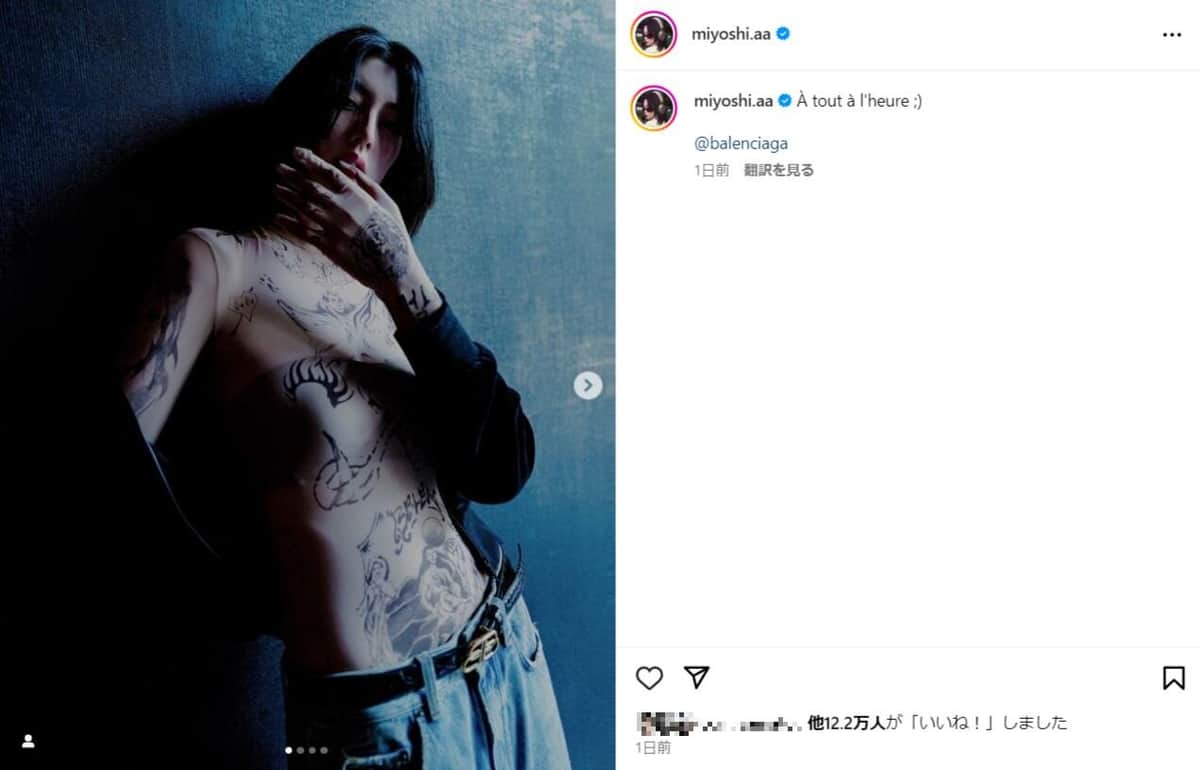 三吉彩花さんのインスタグラム（＠miyoshi.aa）より