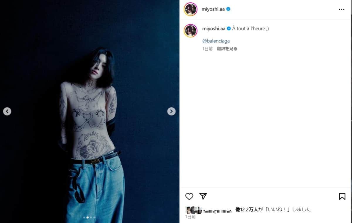 三吉彩花さんのインスタグラム（＠miyoshi.aa）より