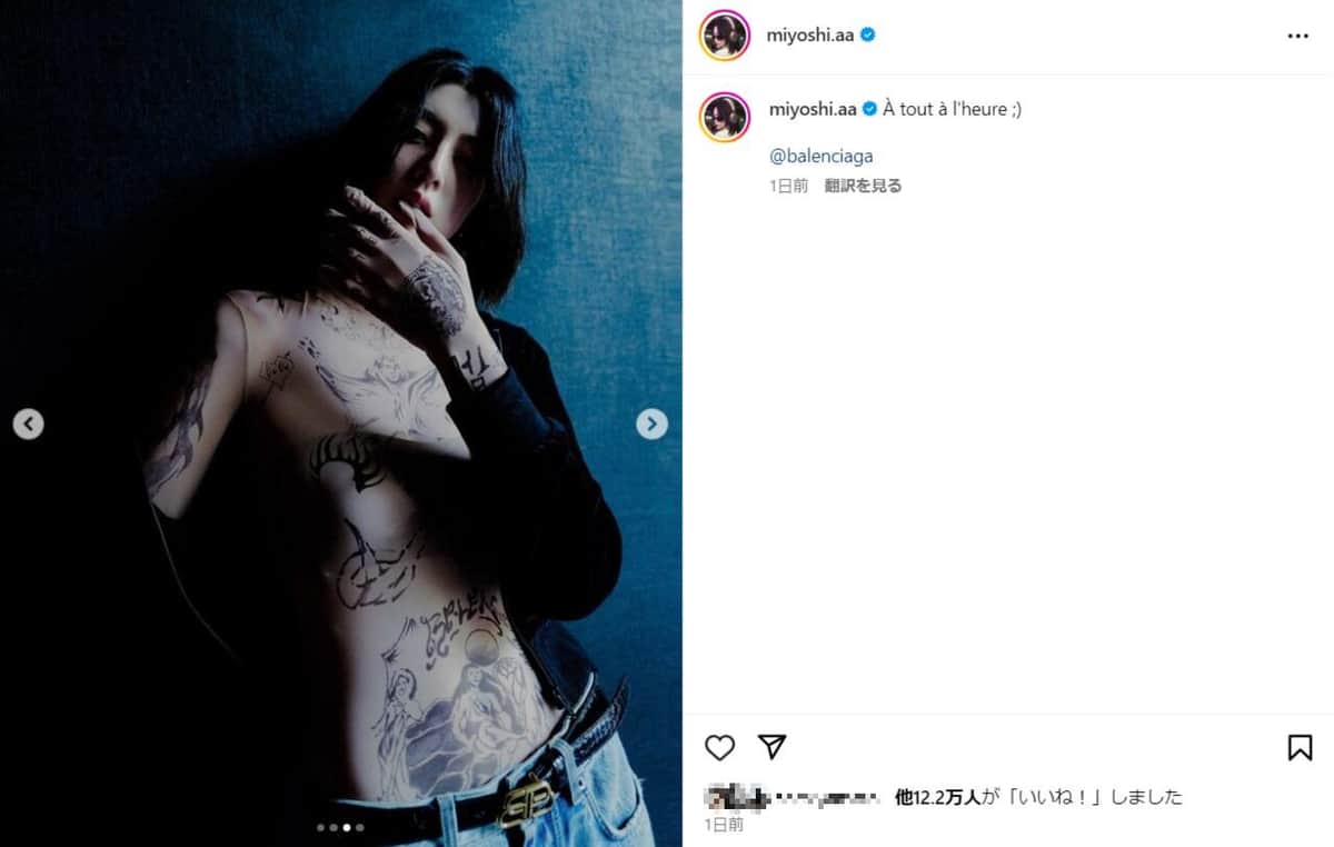 三吉彩花さんのインスタグラム（＠miyoshi.aa）より