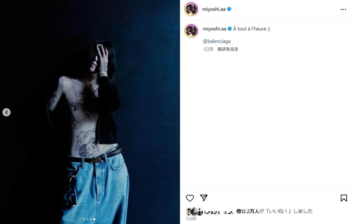 三吉彩花さんのインスタグラム（＠miyoshi.aa）より