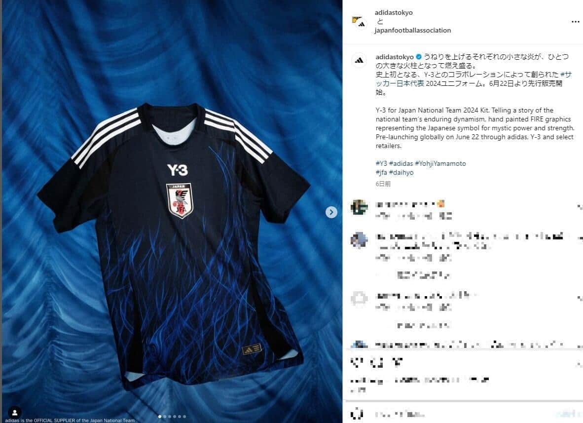 日本代表新ユニフォーム（日本サッカー協会インスタグラムより）
