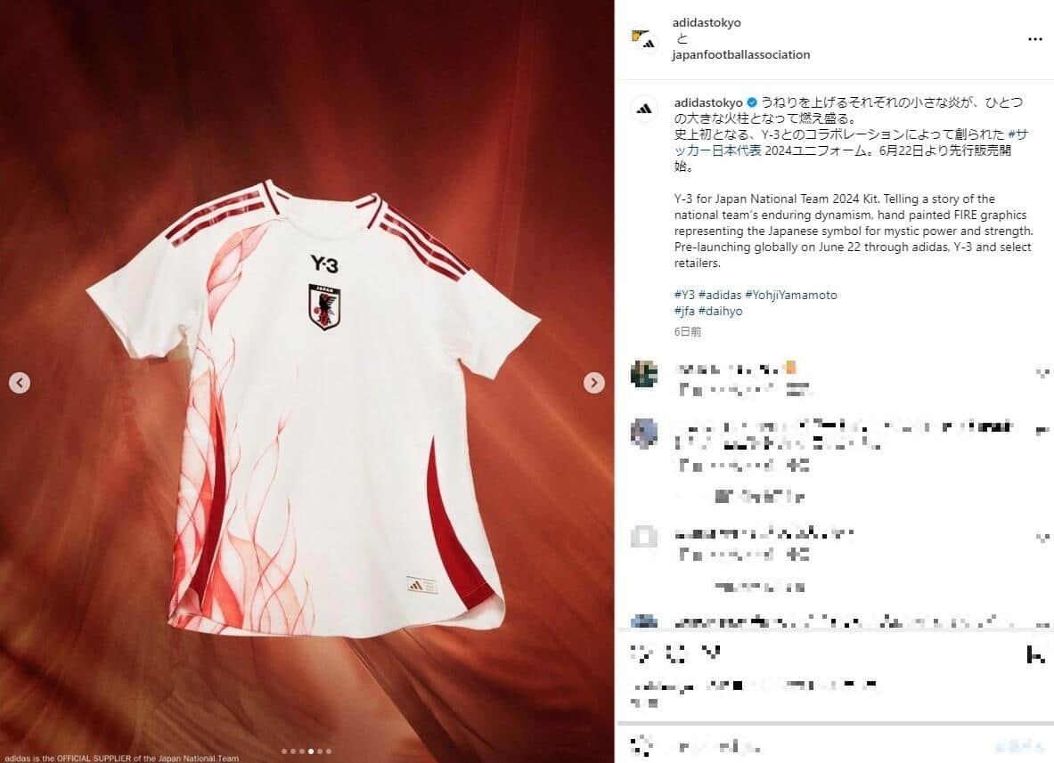 日本代表新ユニフォーム（日本サッカー協会インスタグラムより）