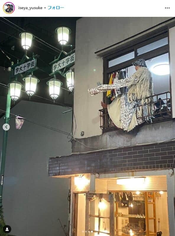 伊勢谷友介さんのインスタグラム（＠iseya_yusuke）より