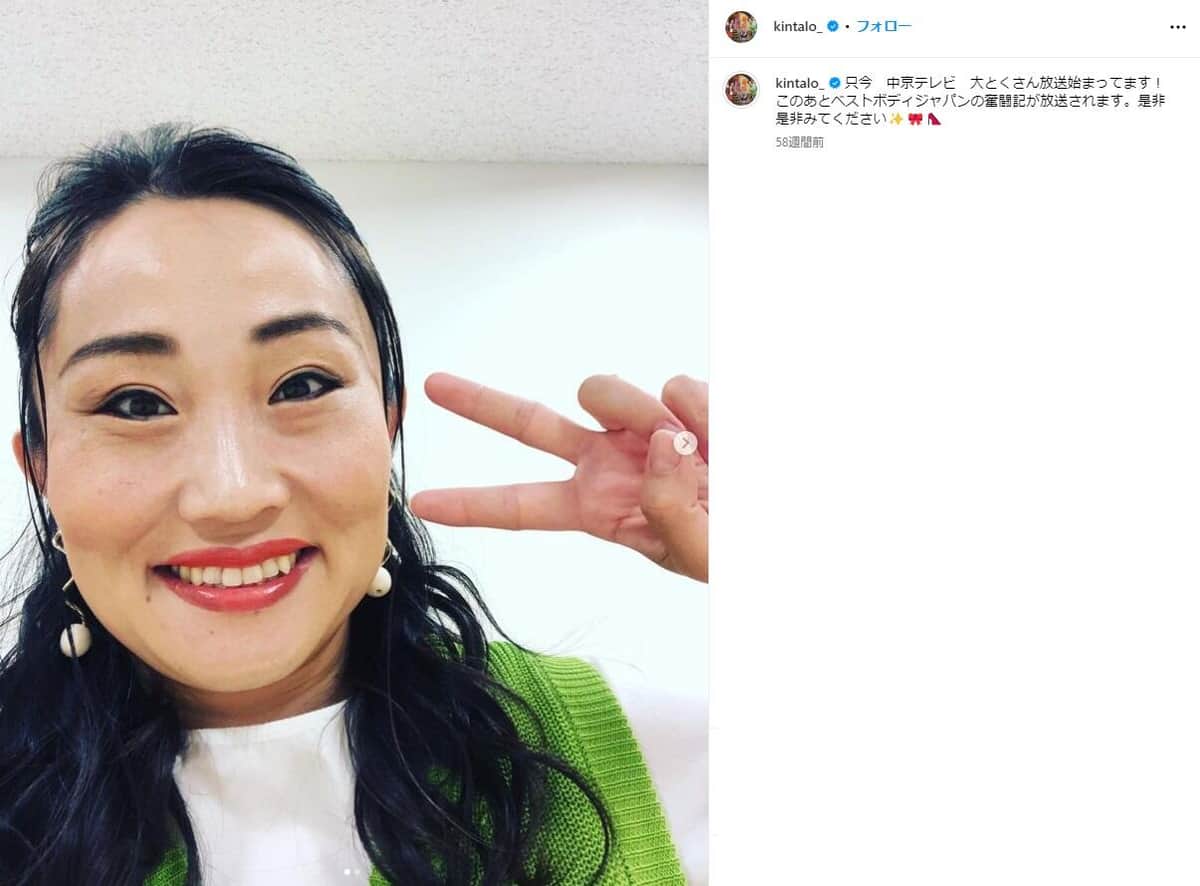 キンタロー。さんのインスタグラム（＠kintalo_）より